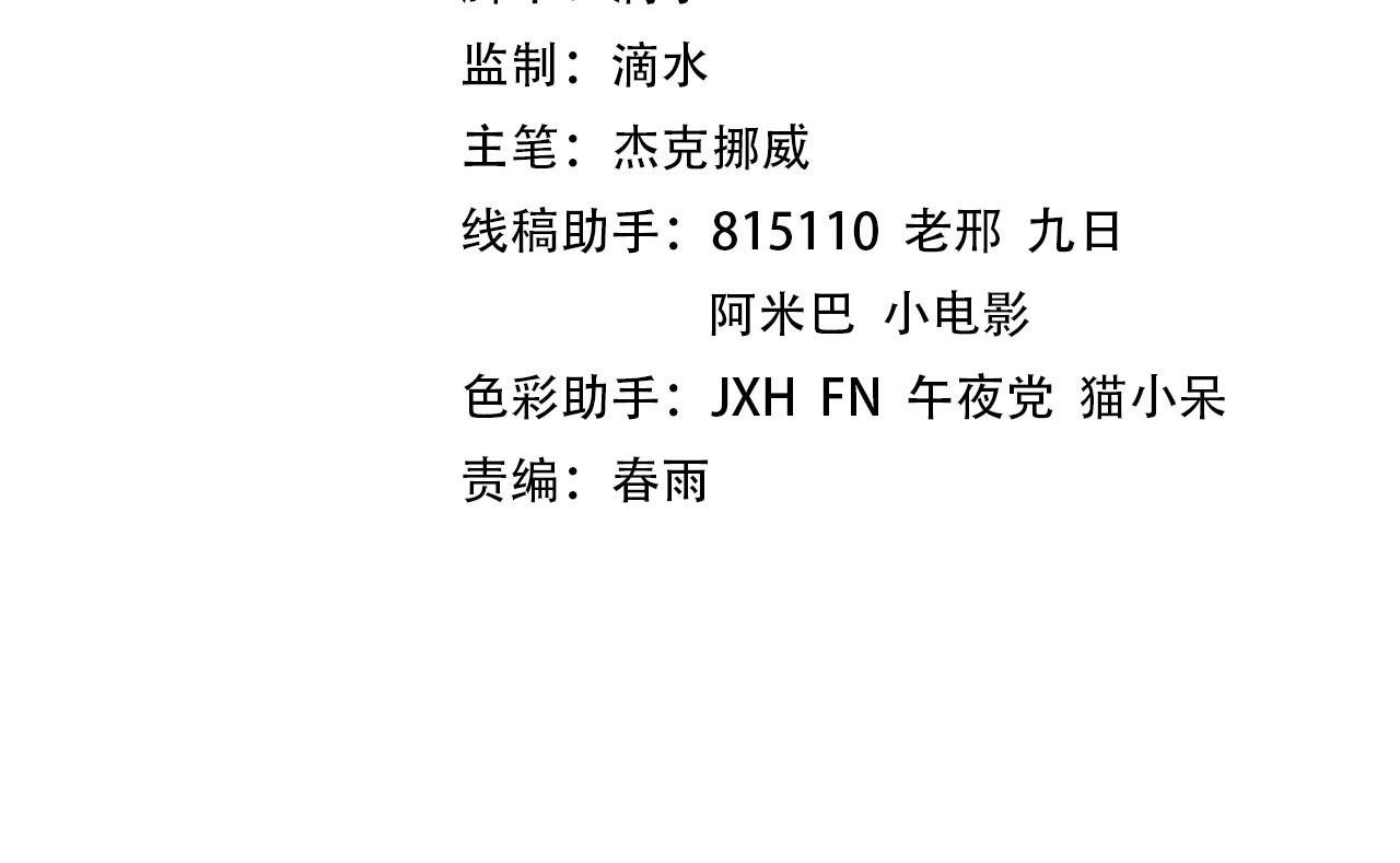第450话 潜入