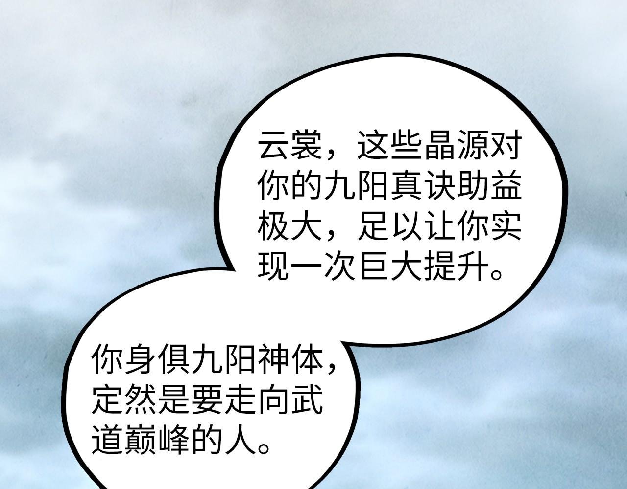 第450话 潜入