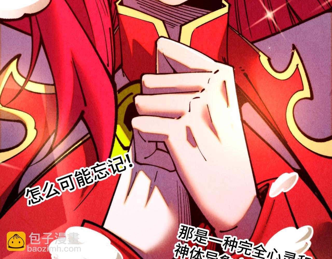 第450话 潜入