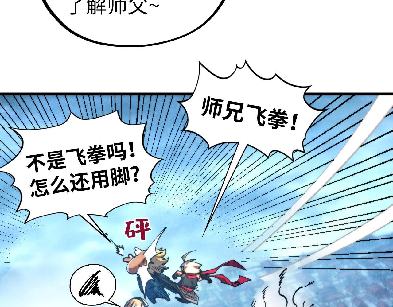 第450话 潜入