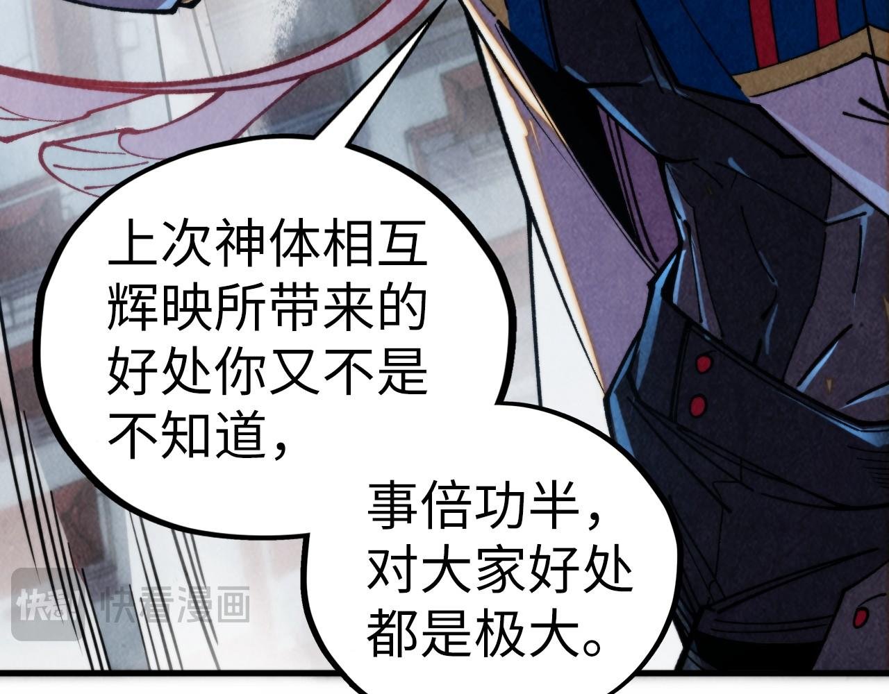 第450话 潜入