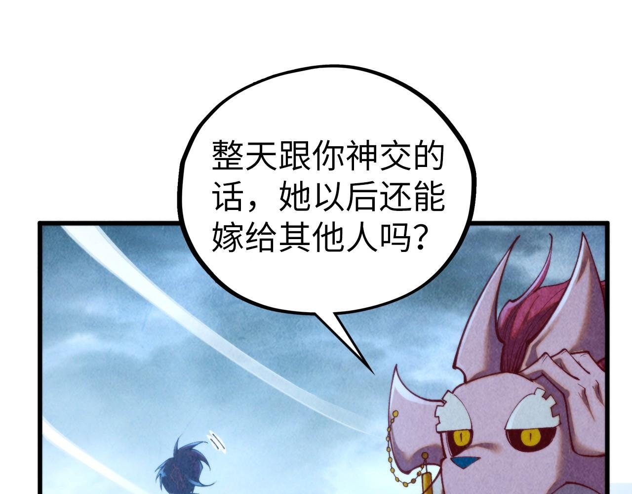 第450话 潜入