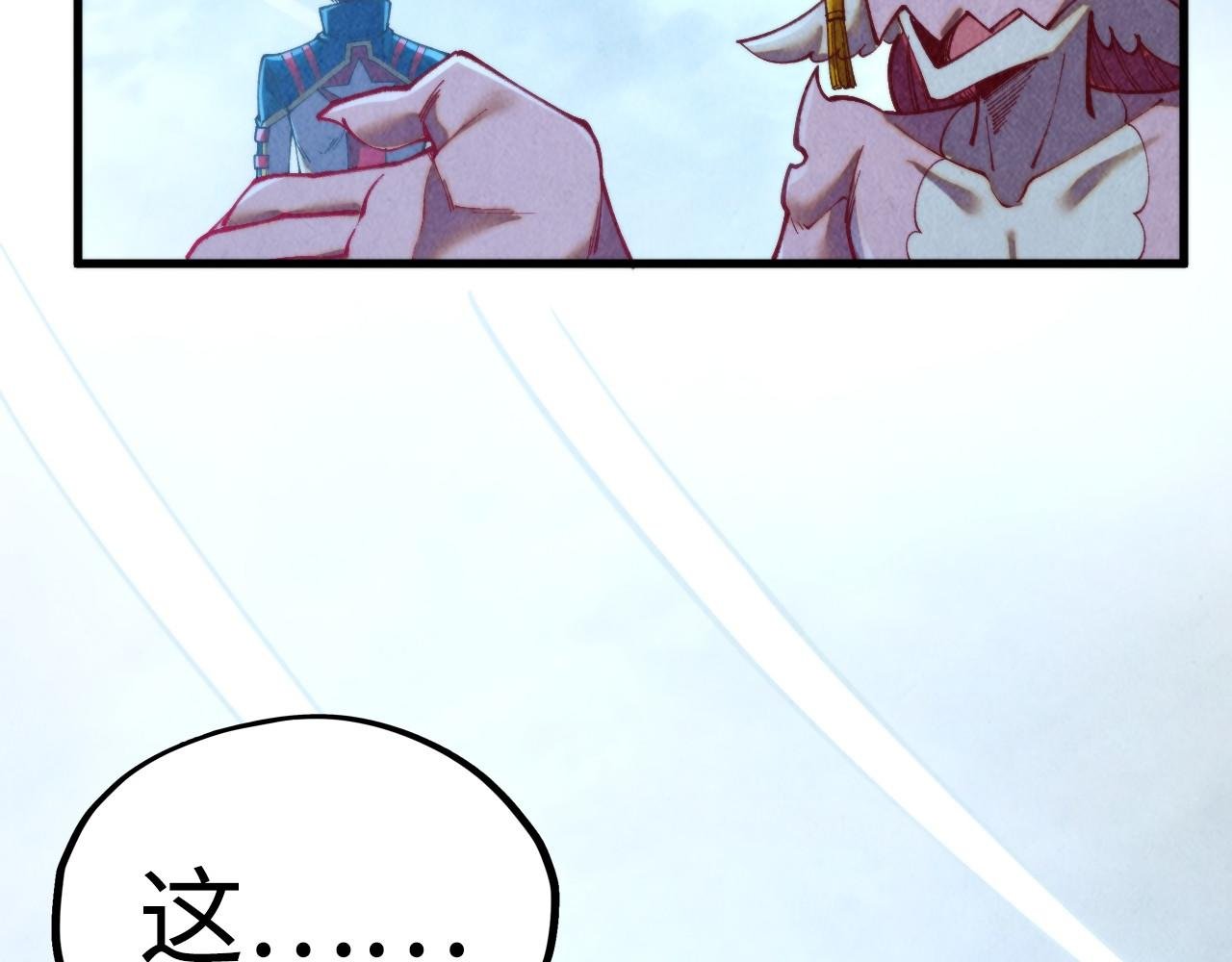 第450话 潜入