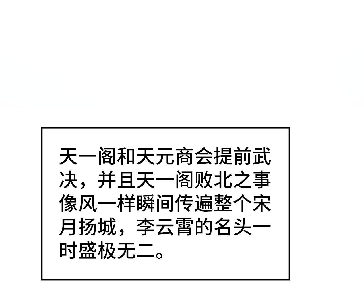 第450话 潜入
