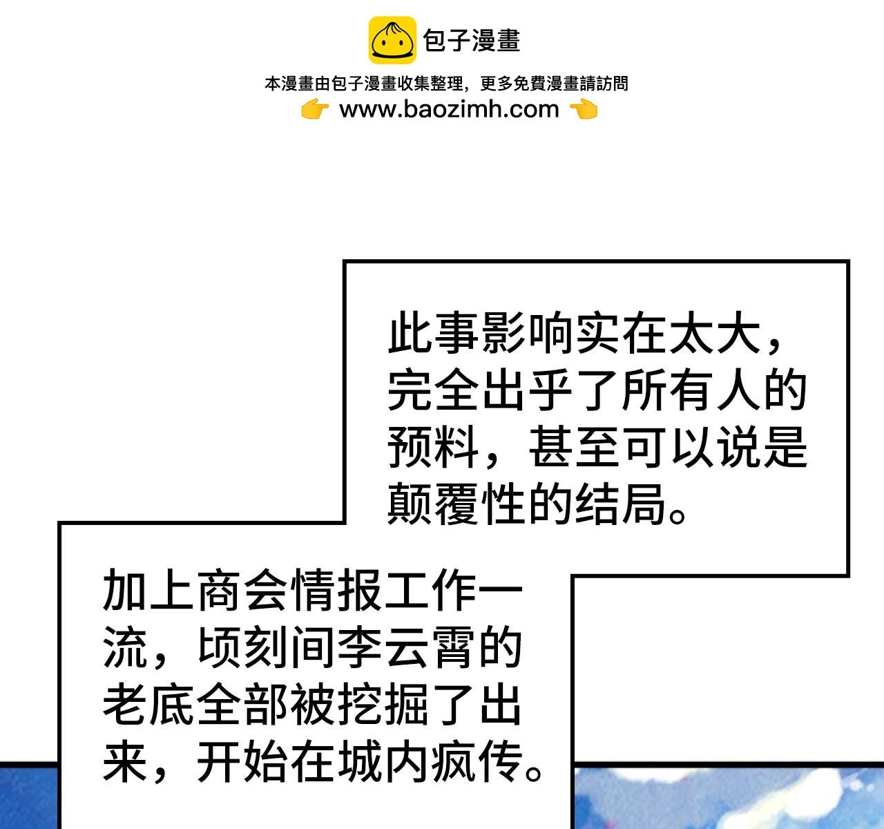 第450话 潜入