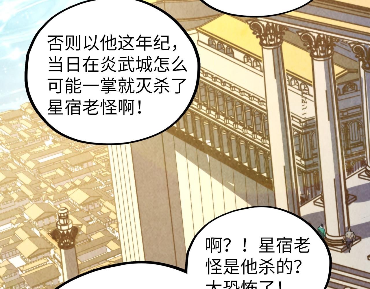 第450话 潜入