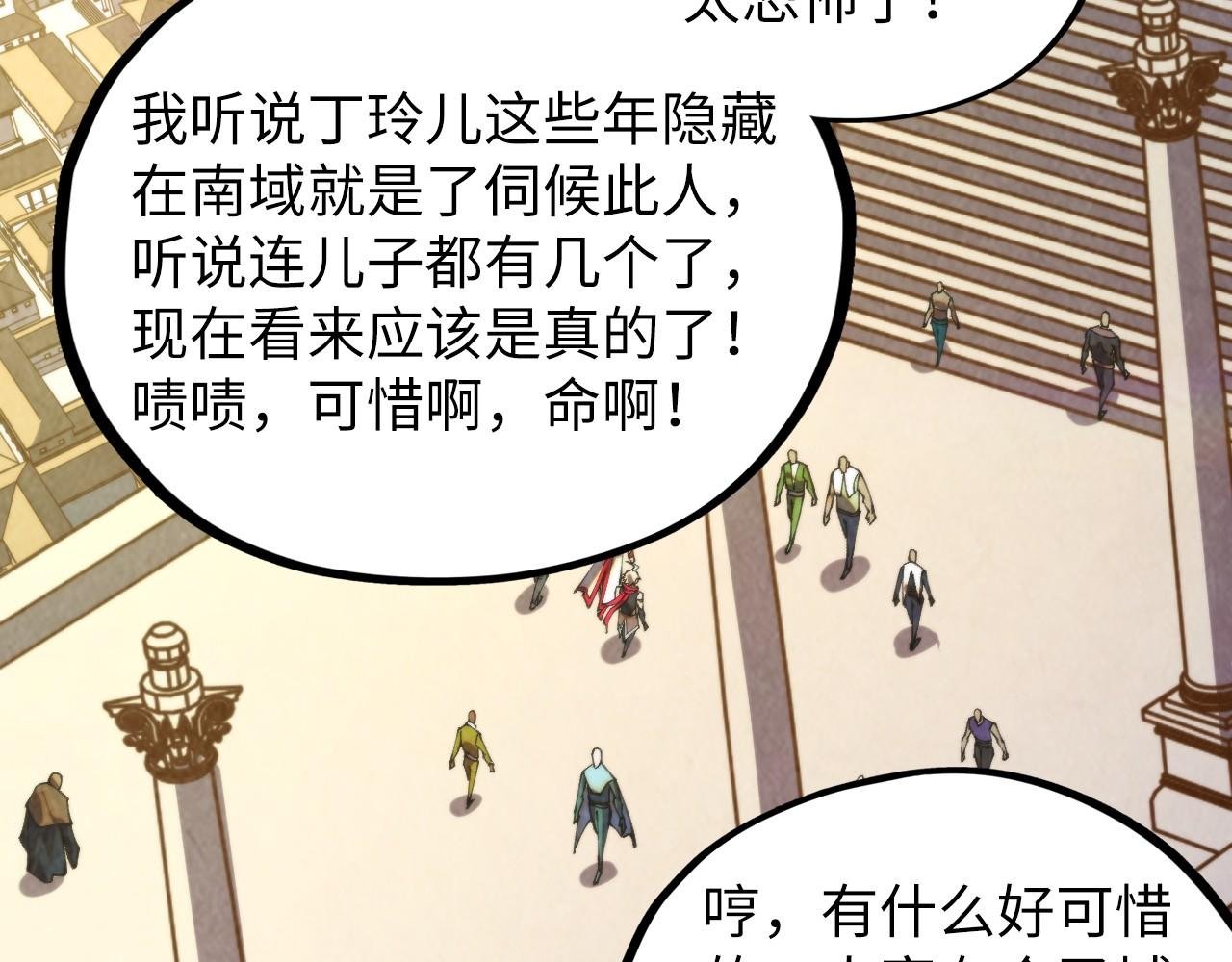 第450话 潜入