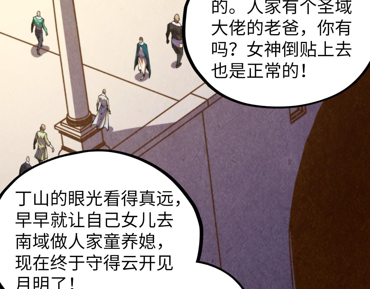 第450话 潜入