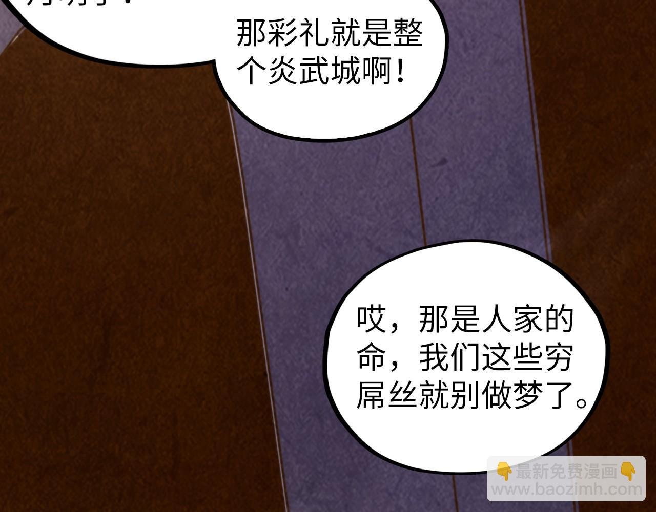 第450话 潜入