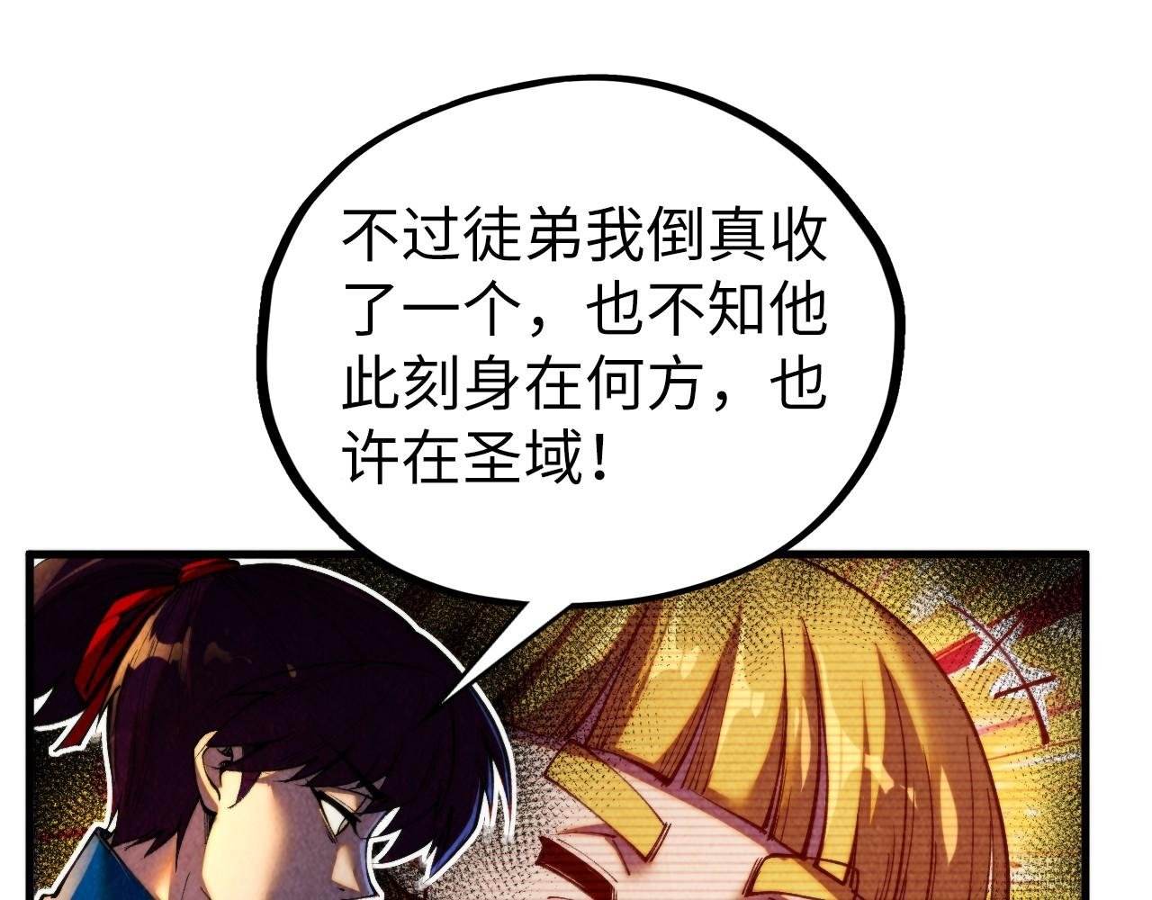 第450话 潜入