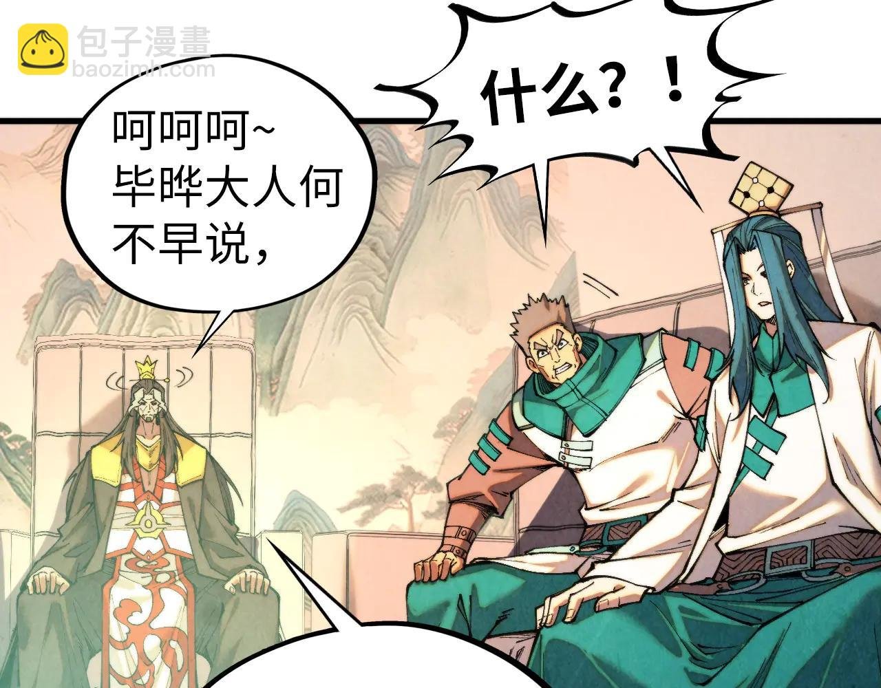 第430话 震惊四座