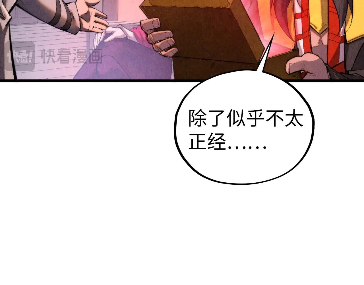 第430话 震惊四座