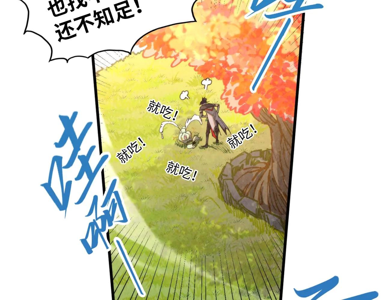 第430话 震惊四座