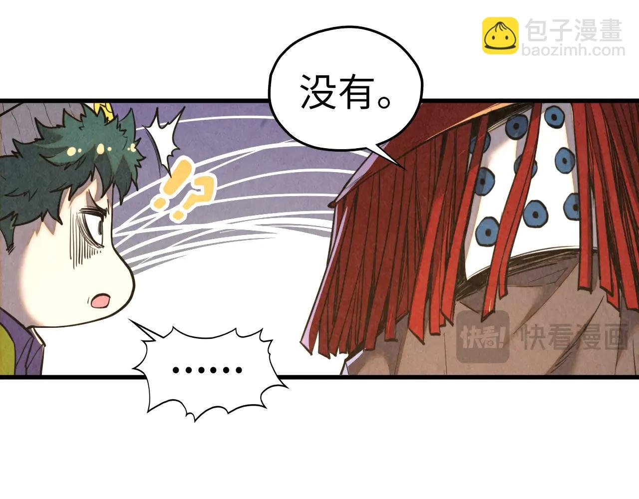 第430话 震惊四座