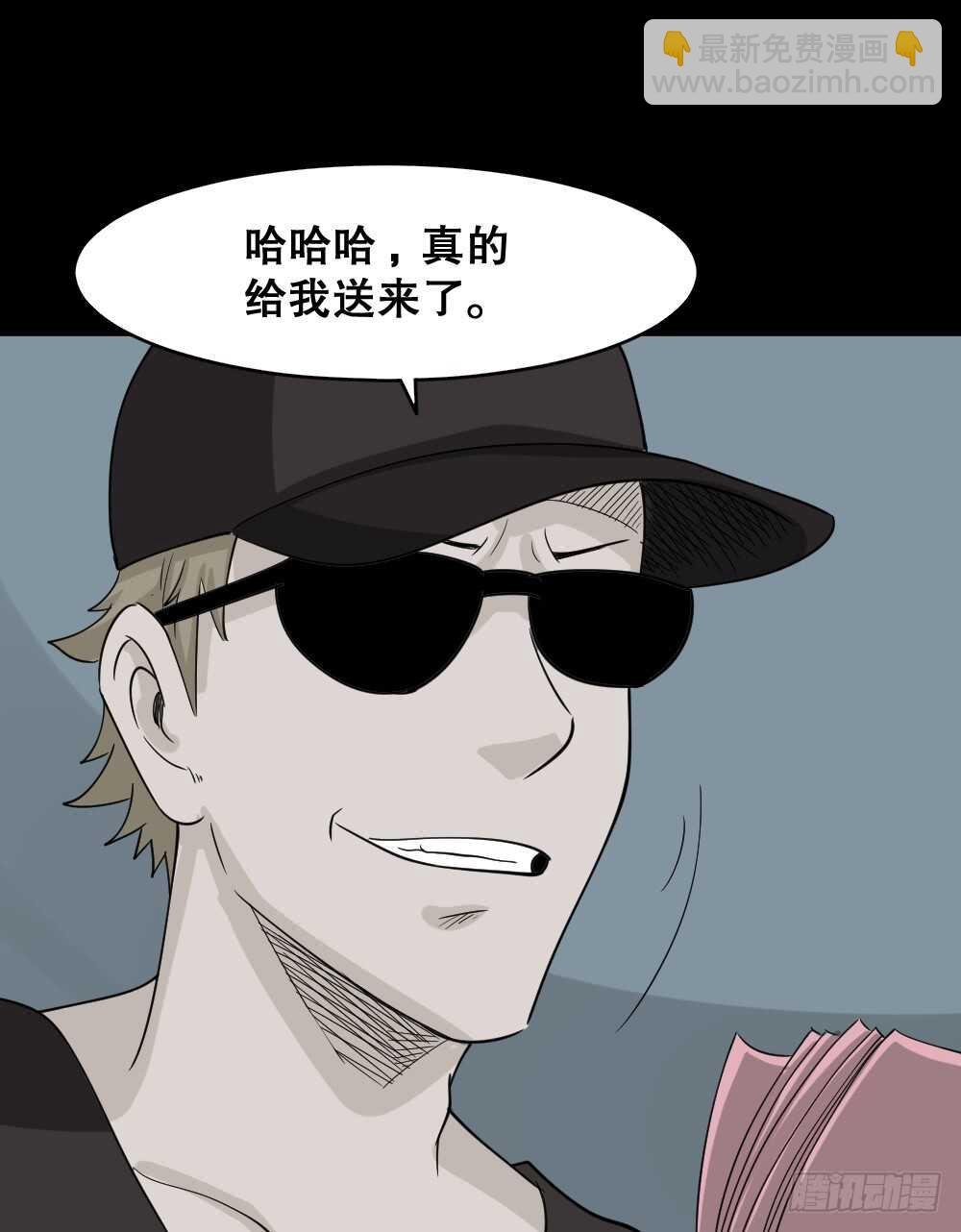 会移动的眼睛（2）