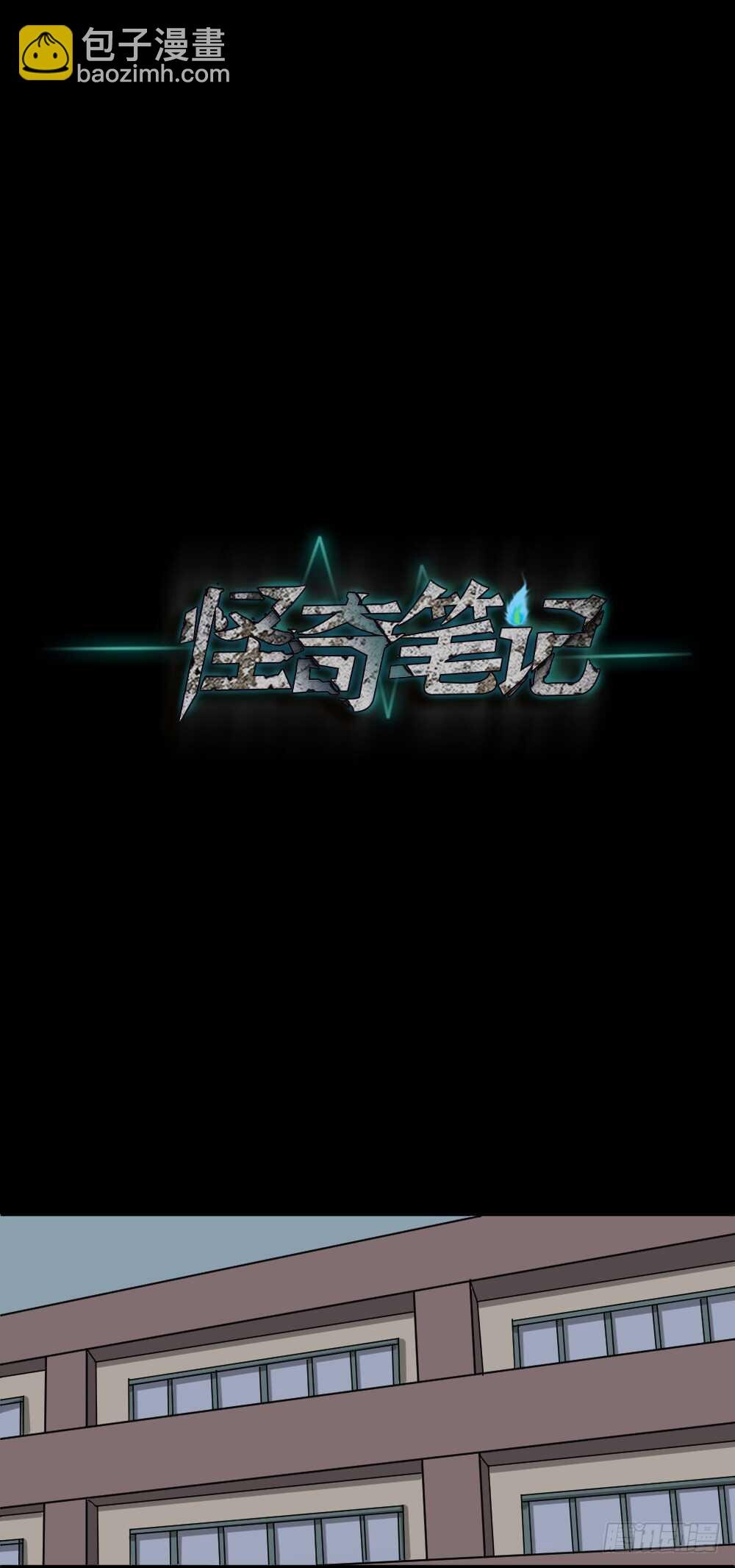 会移动的眼睛（2）