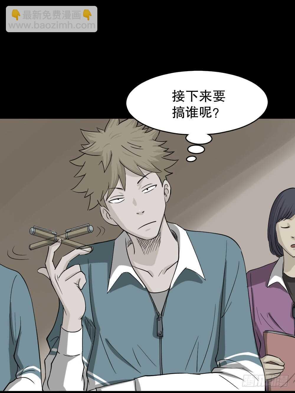 会移动的眼睛（2）