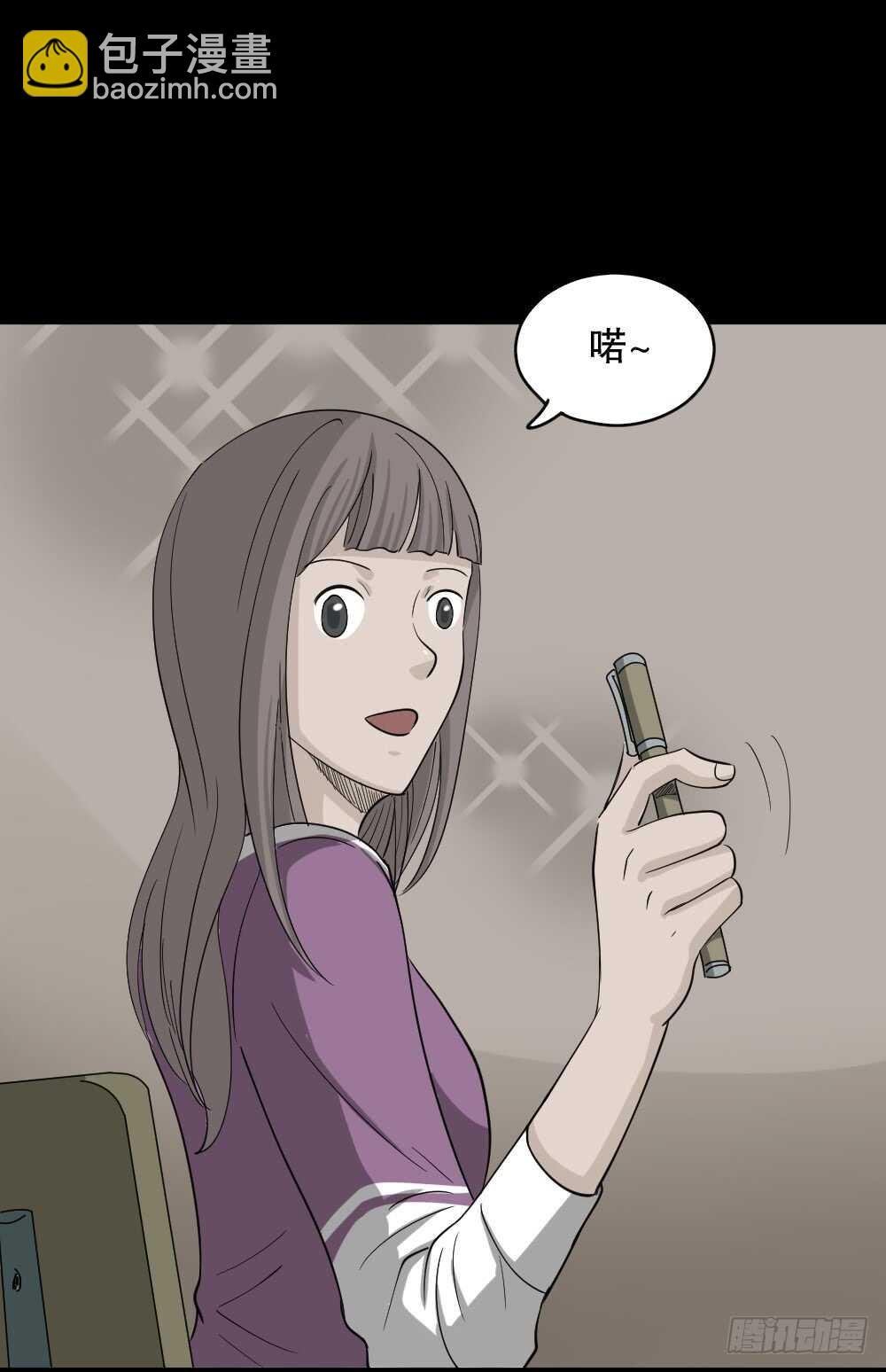 会移动的眼睛（2）
