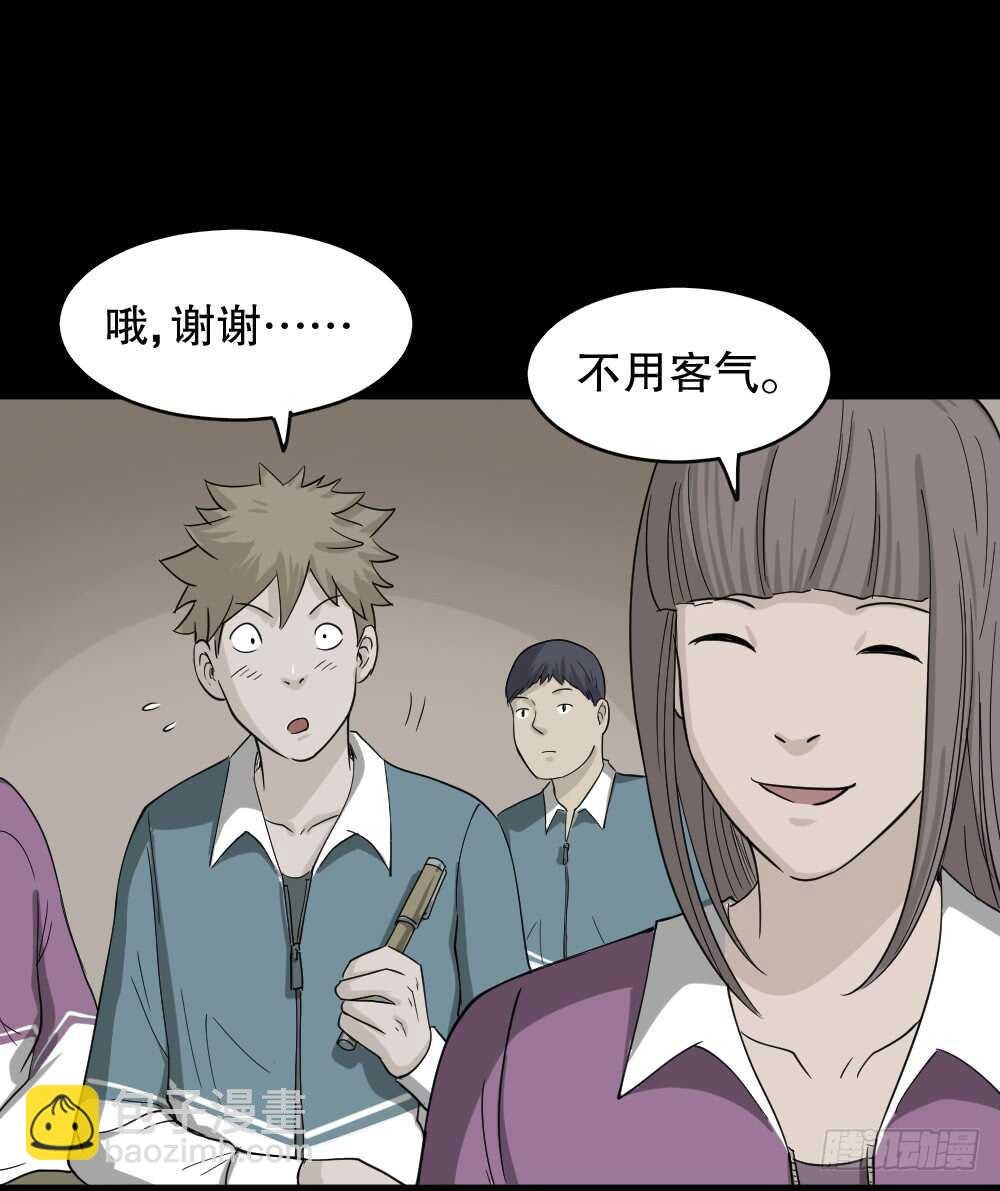 会移动的眼睛（2）