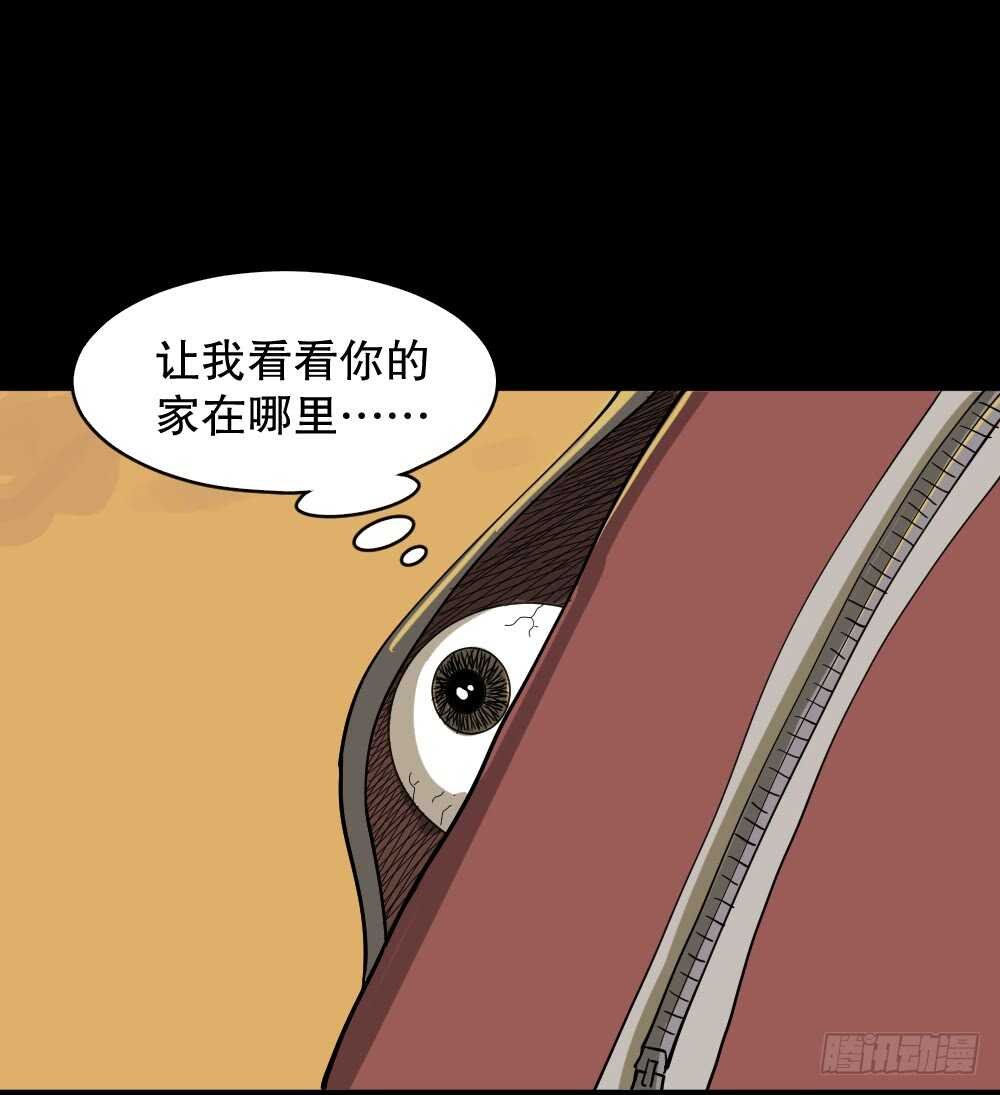 会移动的眼睛（2）