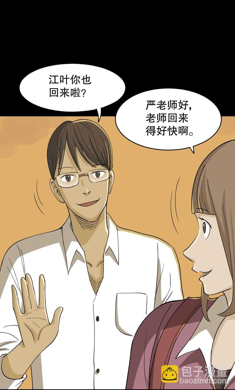 会移动的眼睛（2）