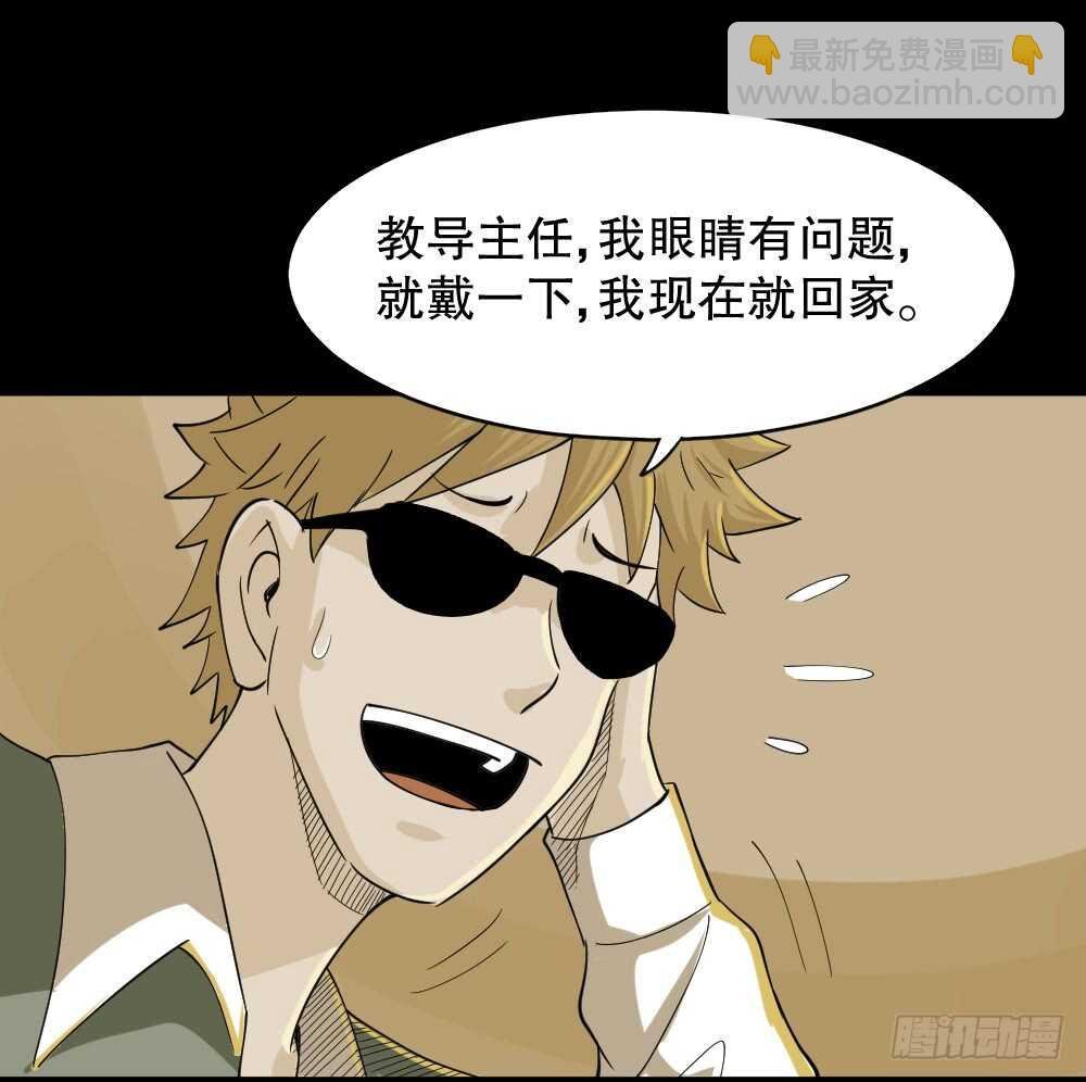 会移动的眼睛（2）
