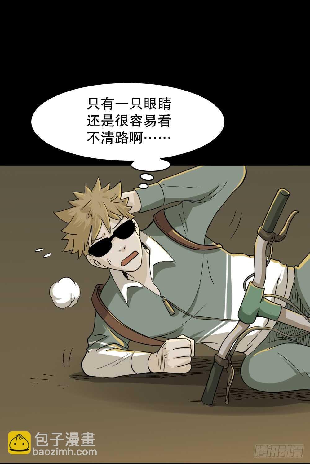 会移动的眼睛（2）