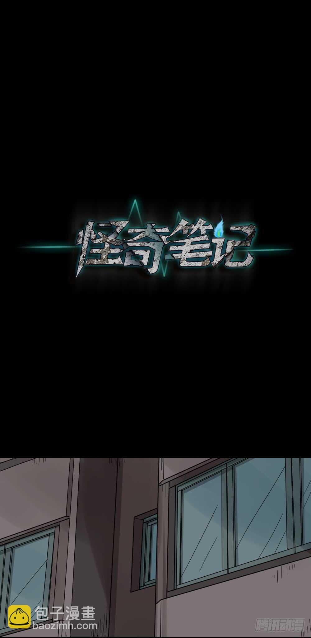 会移动的眼睛（2）
