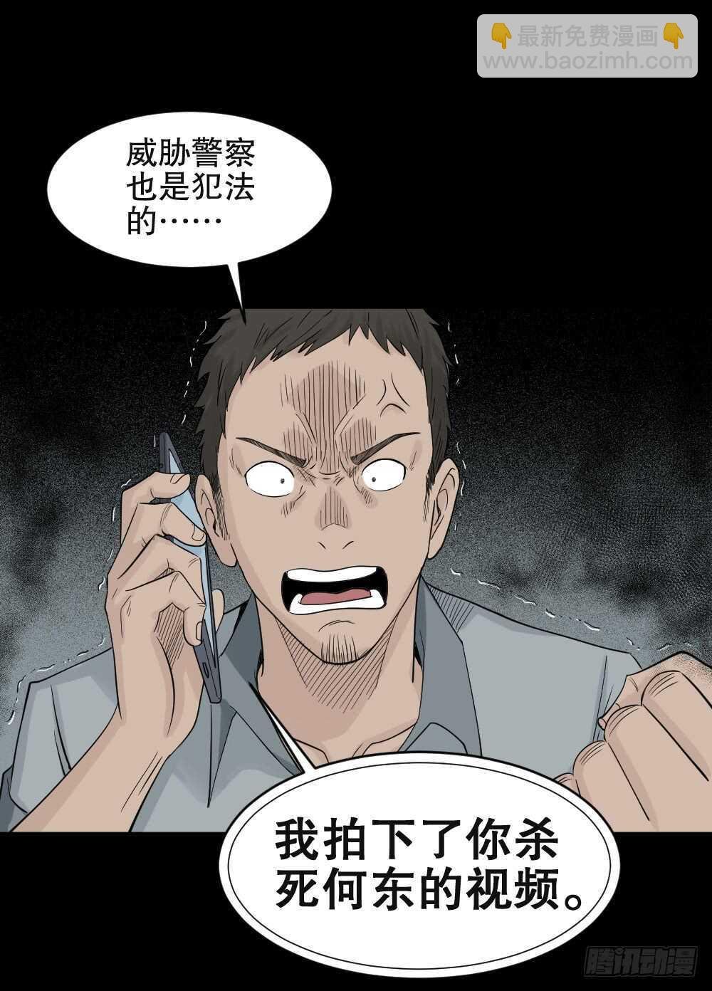 谁是凶手（4）