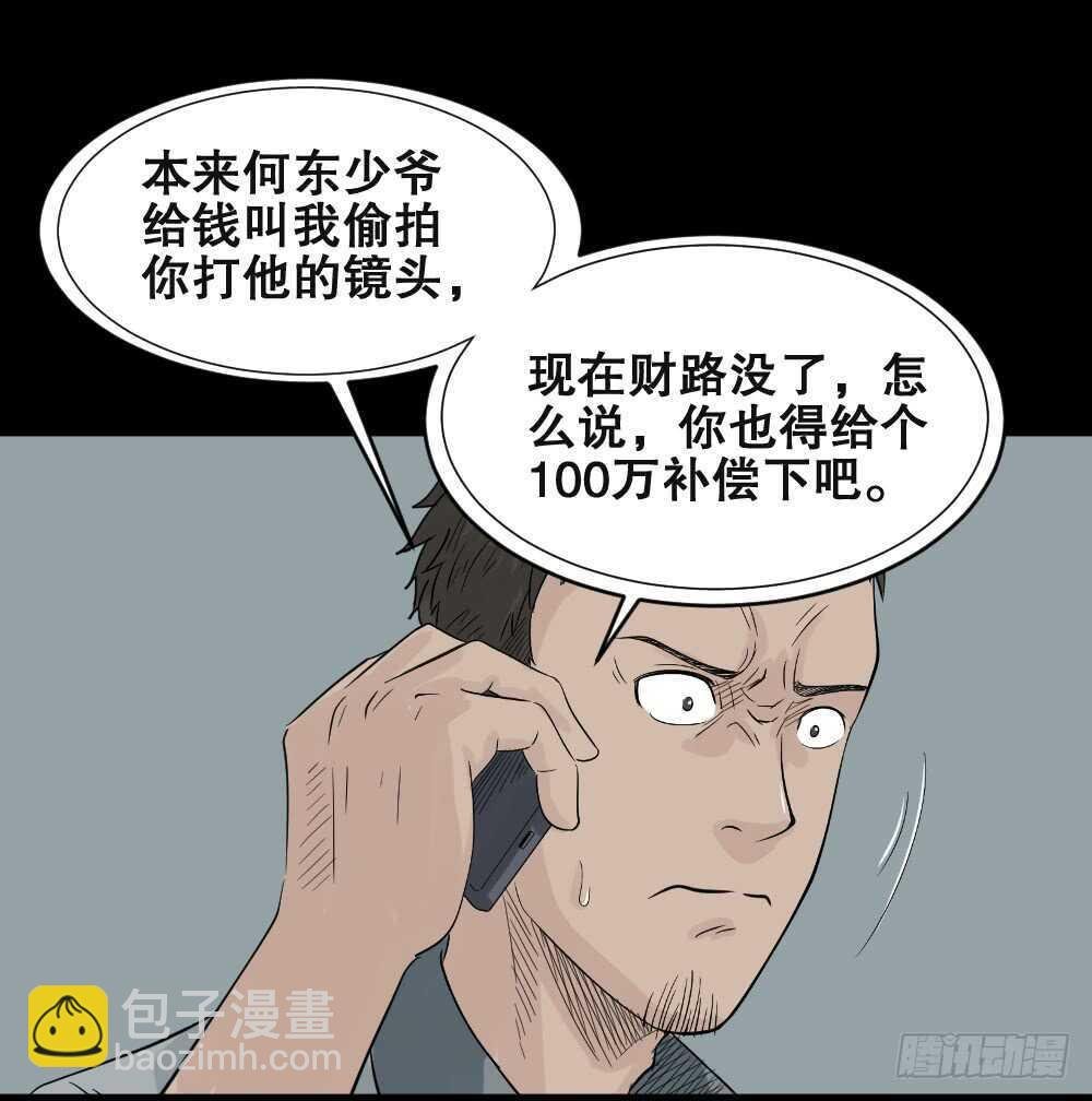 谁是凶手（4）