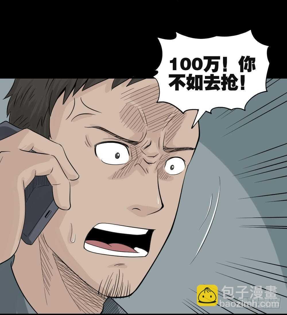 谁是凶手（4）
