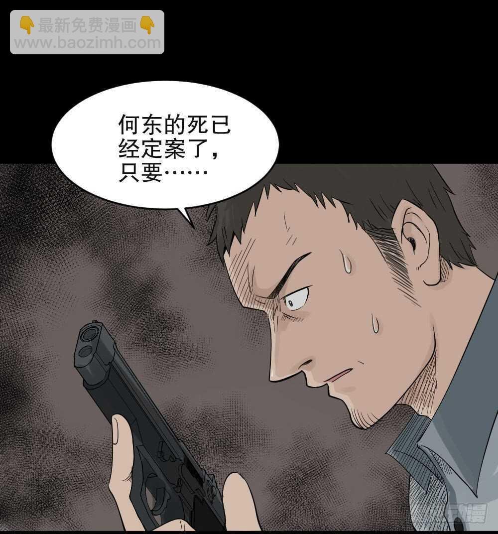 谁是凶手（4）