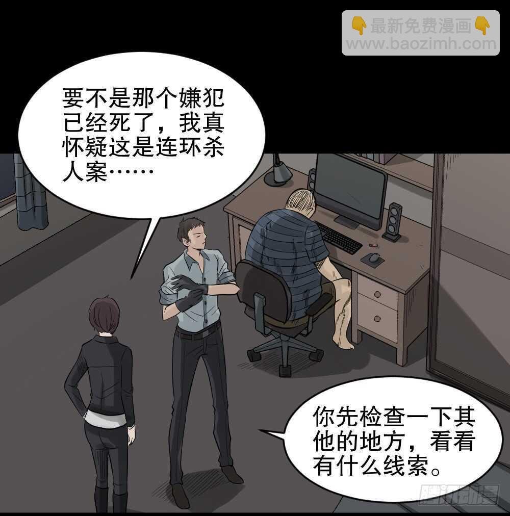 谁是凶手（4）