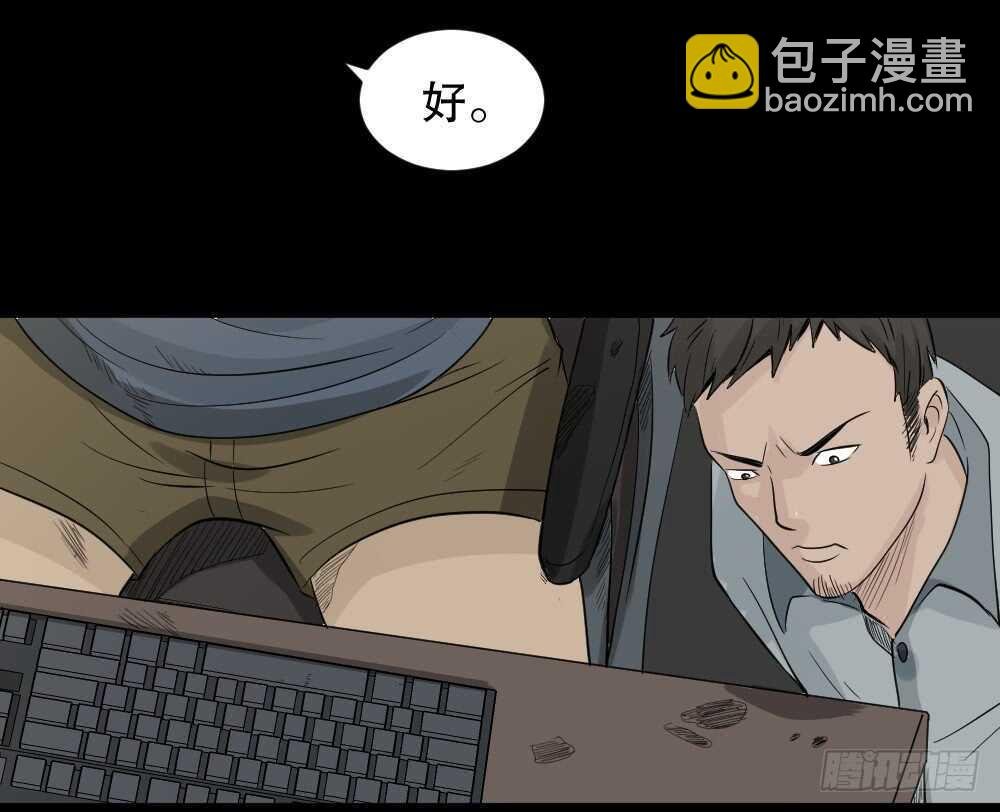 谁是凶手（4）