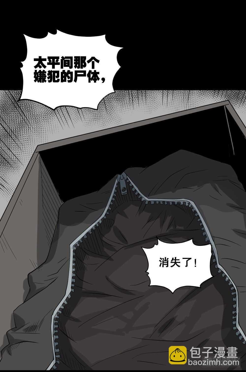 谁是凶手（4）