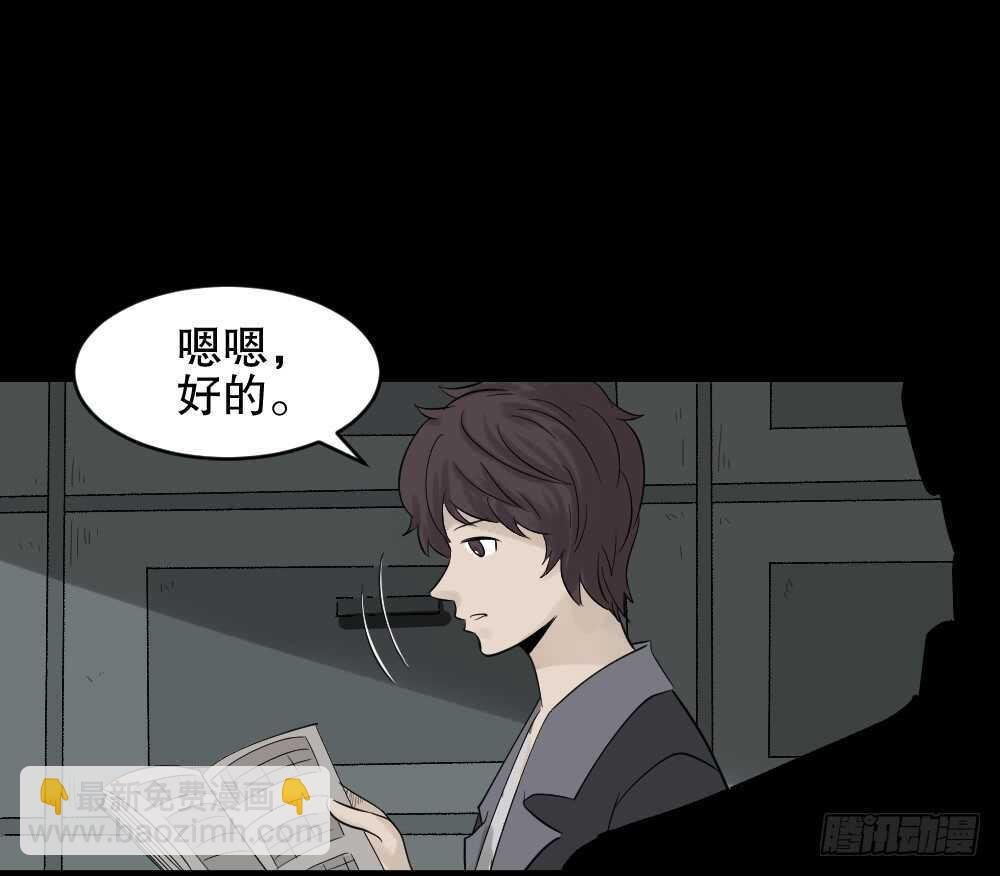 谁是凶手（4）