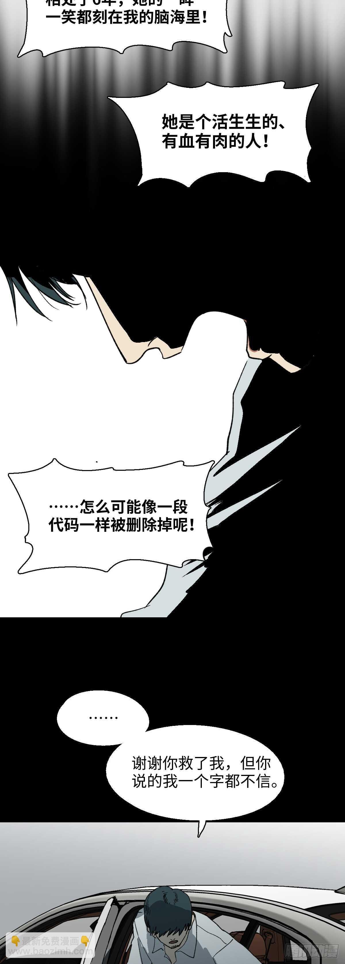 模拟世界（3）