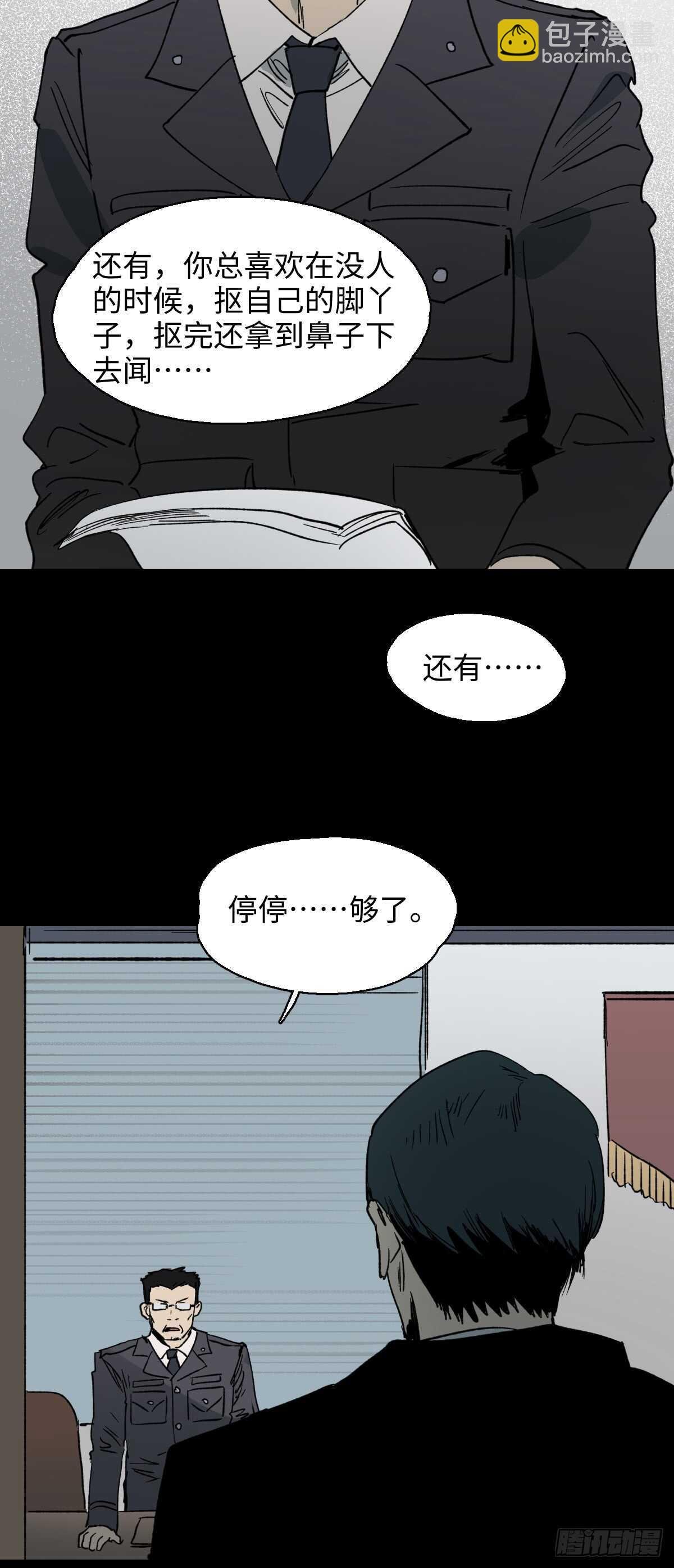 模拟世界（3）