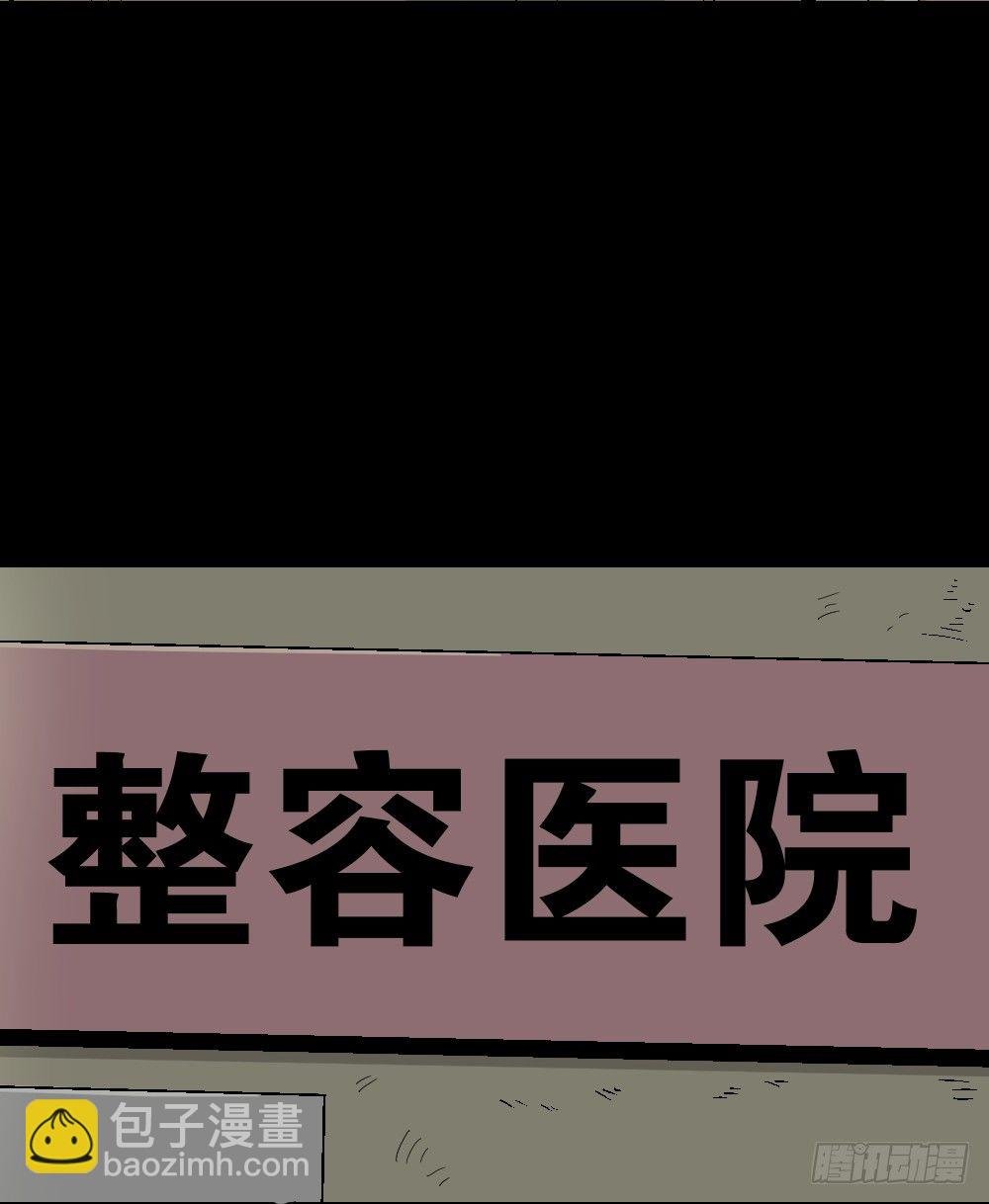 猪头人（4）