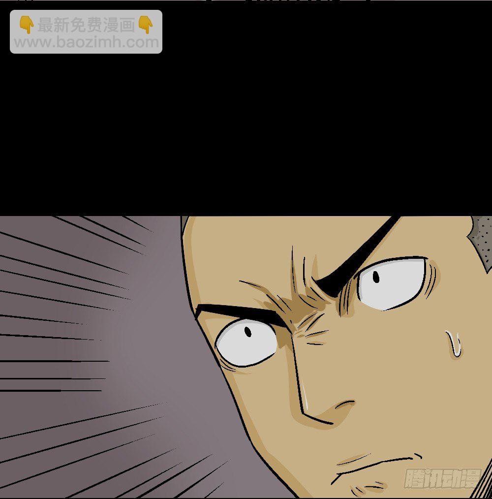猪头人（4）