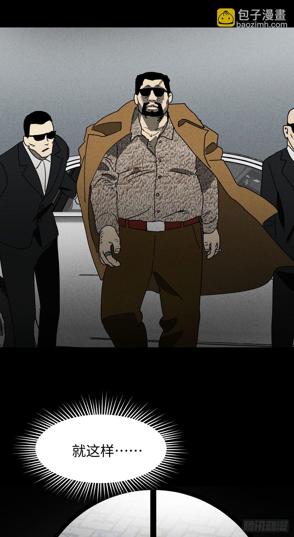 第二人生