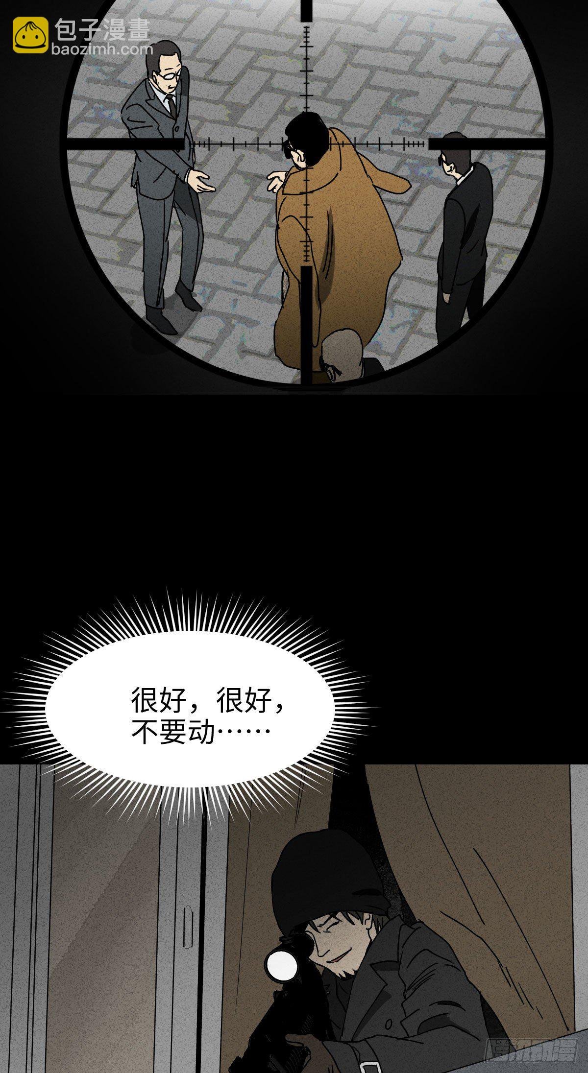 第二人生