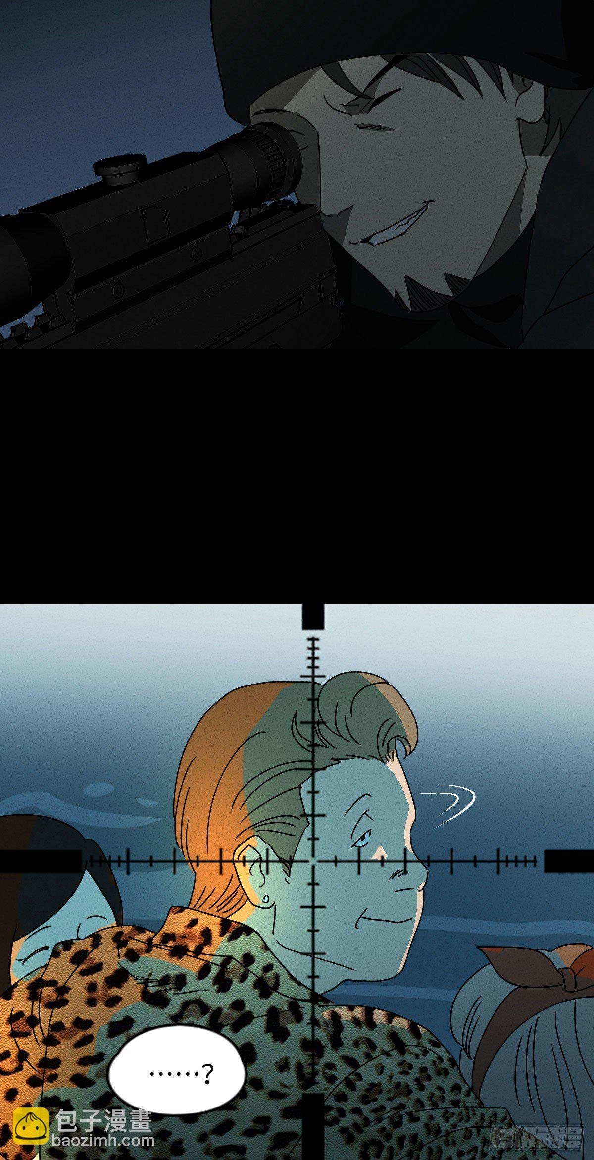 第二人生