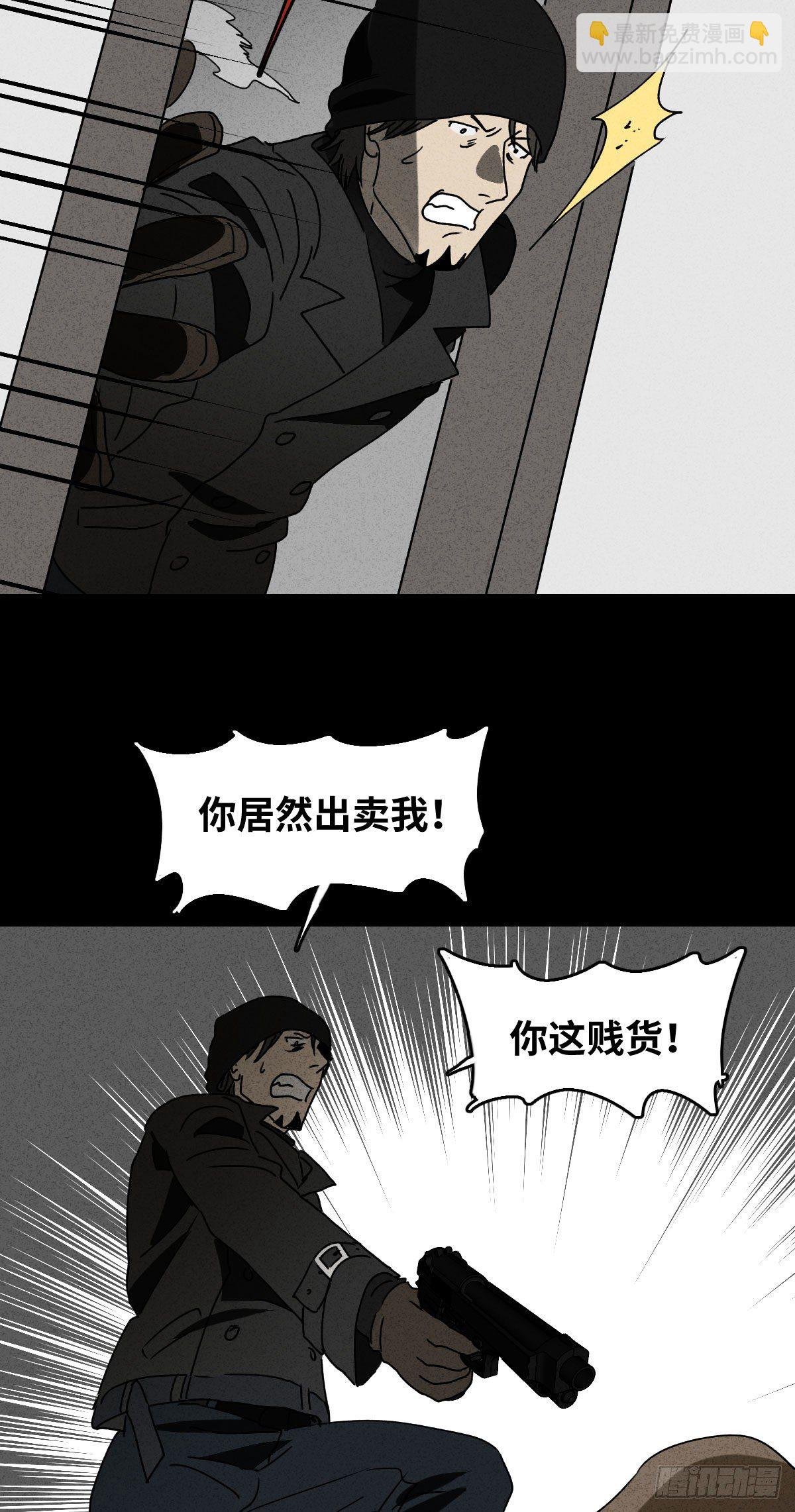 第二人生