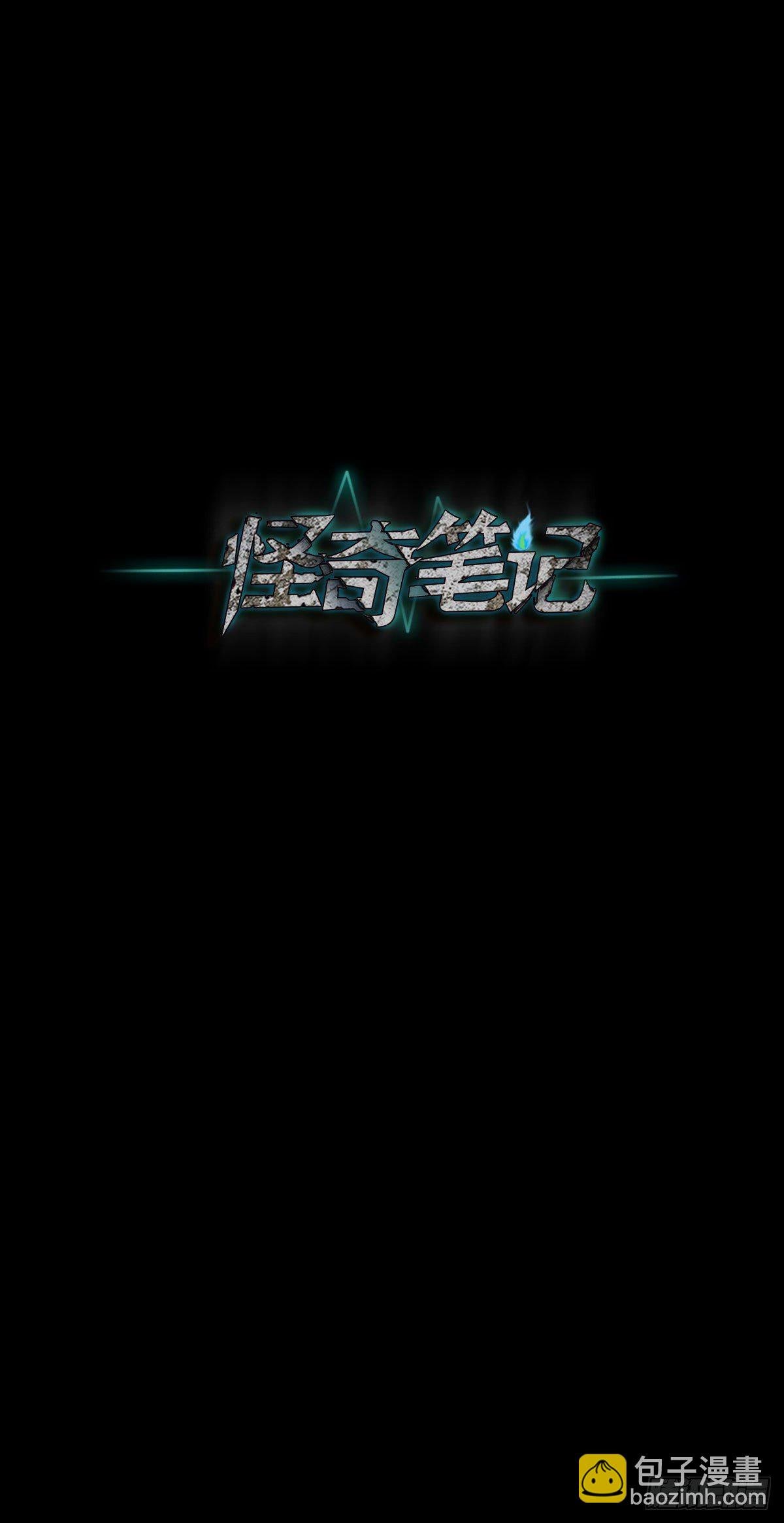 第二人生