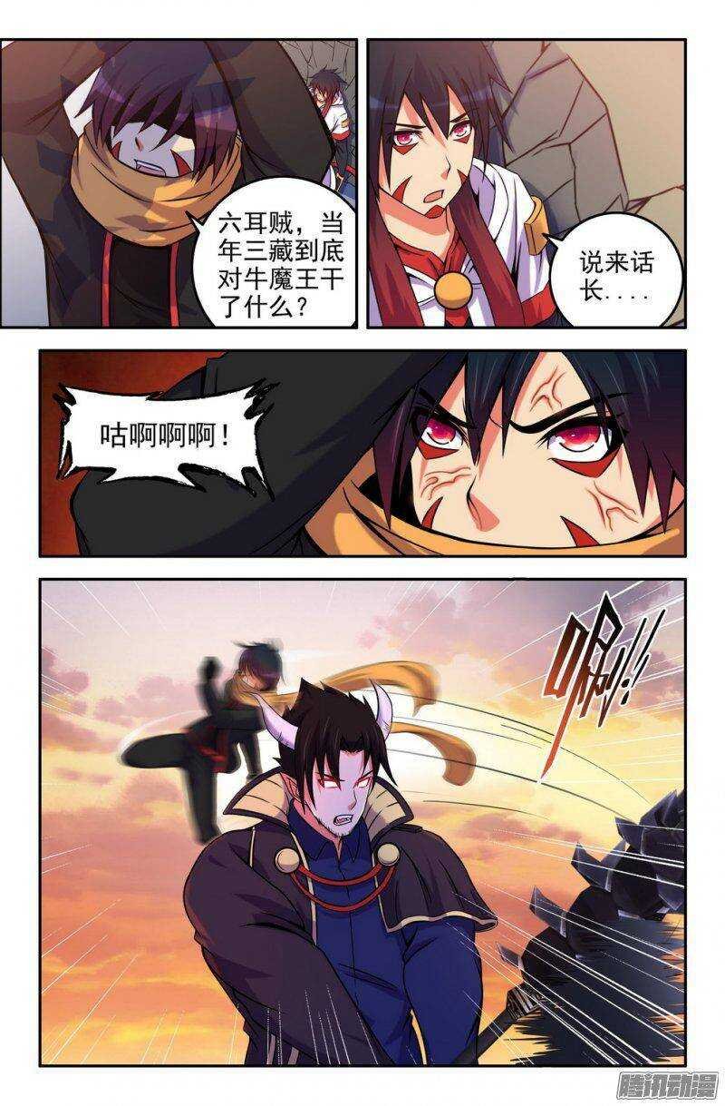 166-联手