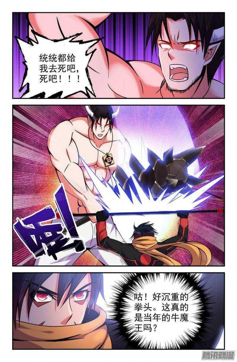 166-联手