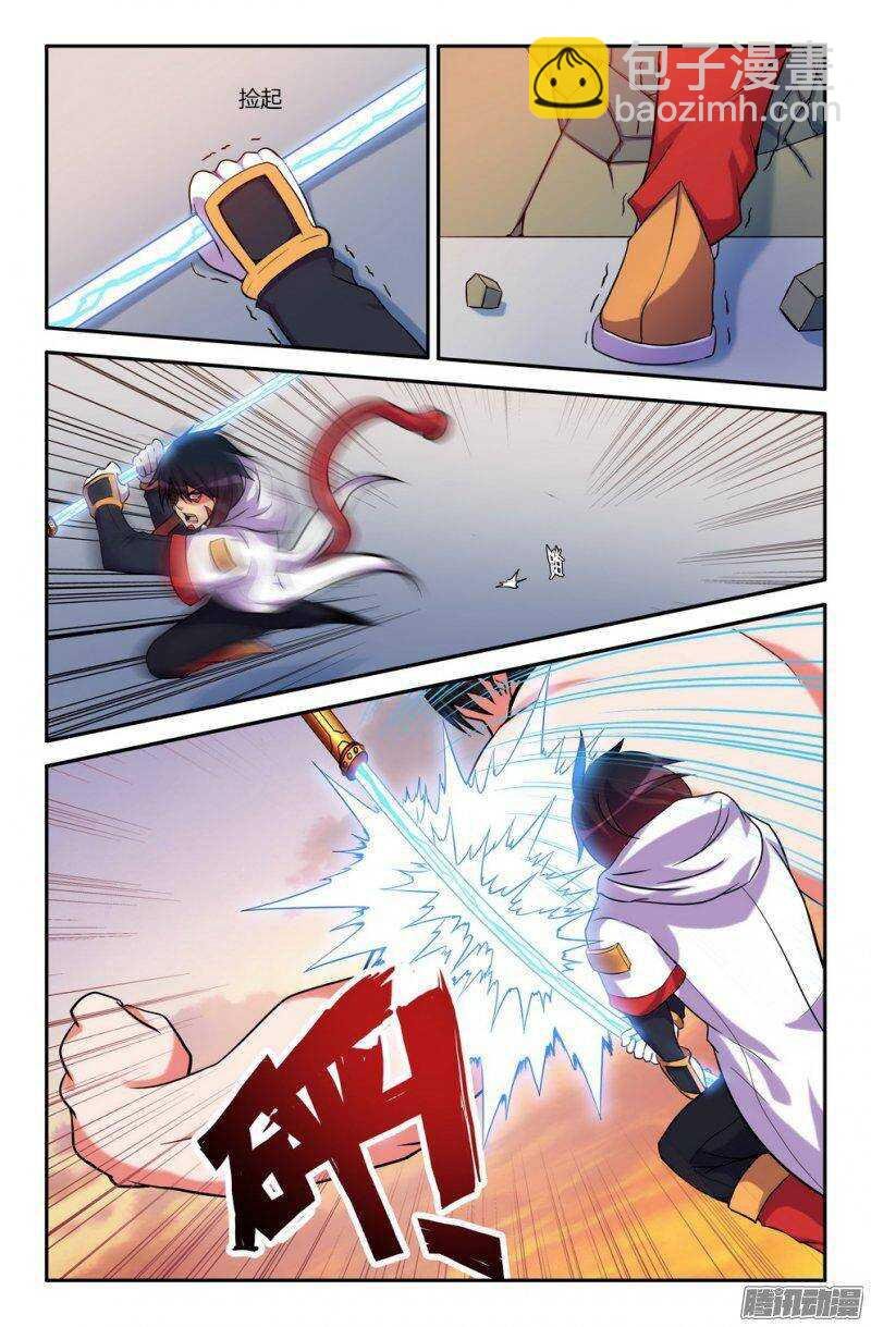 166-联手