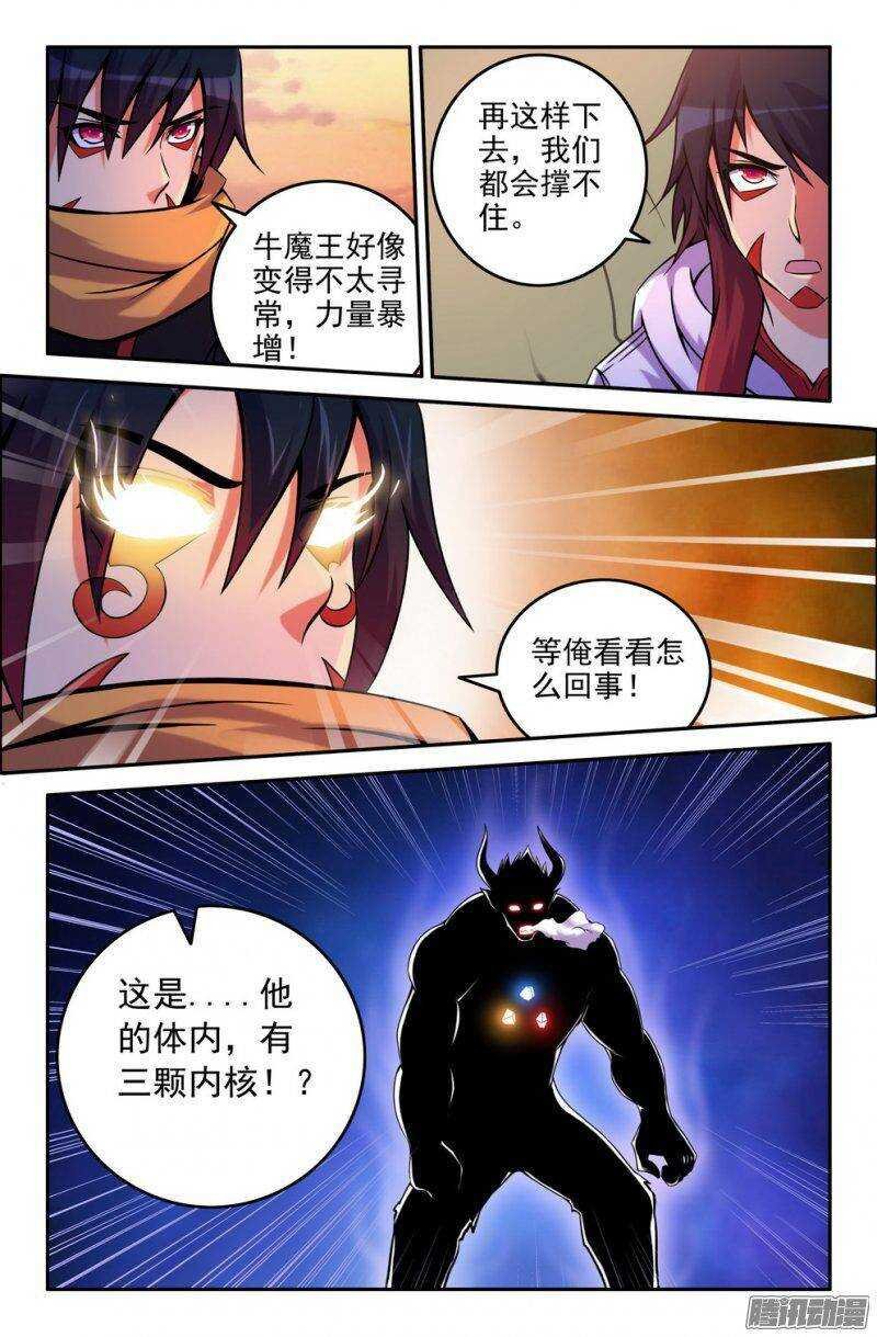 166-联手