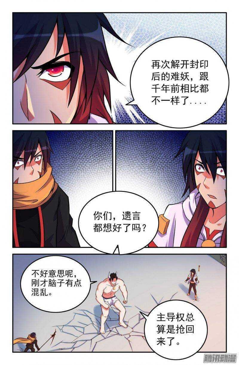 166-联手